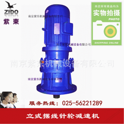 供应 BLD系列立式减速机