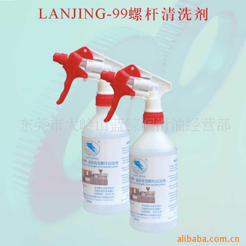 Blue whale Manufactor Direct selling Injection molding Mold parts Injection molding super Barrel Cleaning agent Toner Carbonize