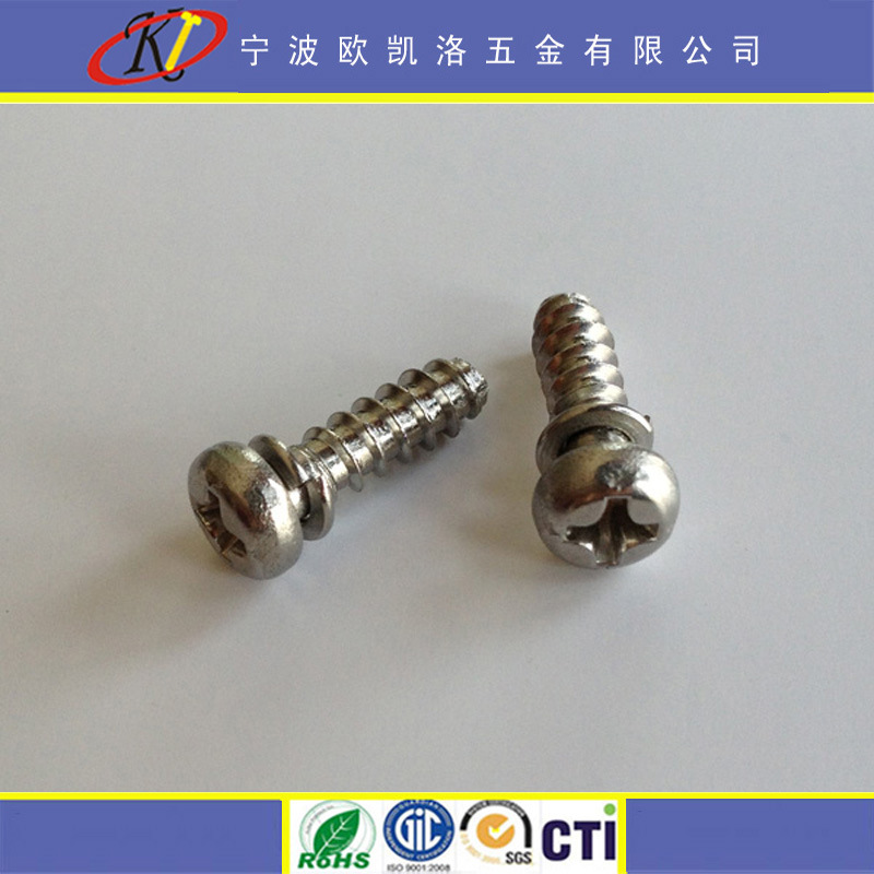 厂家直销  不锈钢304 十字圆头组合螺丝圆头弹垫自攻螺丝 非标定