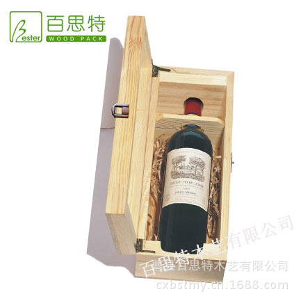 红酒木盒  红酒礼盒 单瓶装 工厂发货