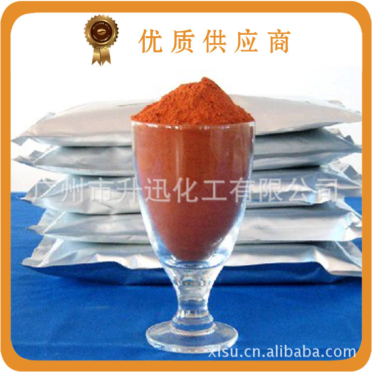 广州现货天然番茄红素10%颗粒    番茄红素植物抗氧化纯植色素