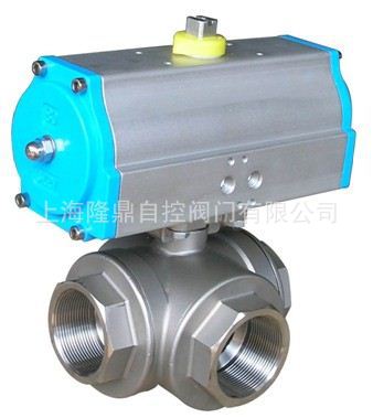 中隆鼎控供Q614(5)F气动三通内螺纹球阀 气动不锈钢三通球阀价格