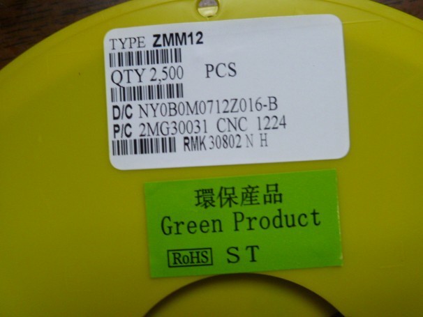 现货供应原装先科ST ZMM12V   LL-34 稳压二极管