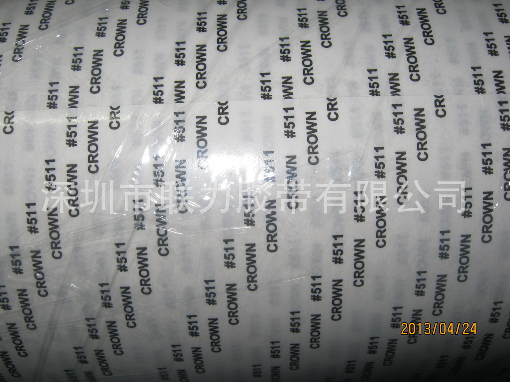 原装正品质 双面胶带超强 CROWN#511 皇冠双面胶纸 80CM宽*长50米