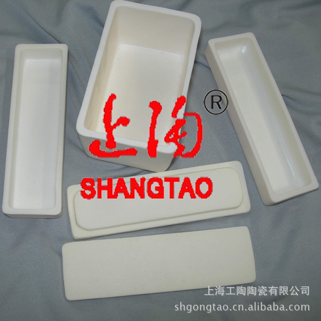供应刚玉瓷舟,氧化铝瓷舟,陶瓷舟(图)-阿里巴巴