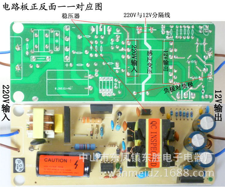 12V 8A 10A汽车点烟器插座DC直流120W逆变器1
