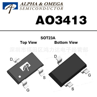 AOS 场效应管 A03413 大量原装现货 价格优势