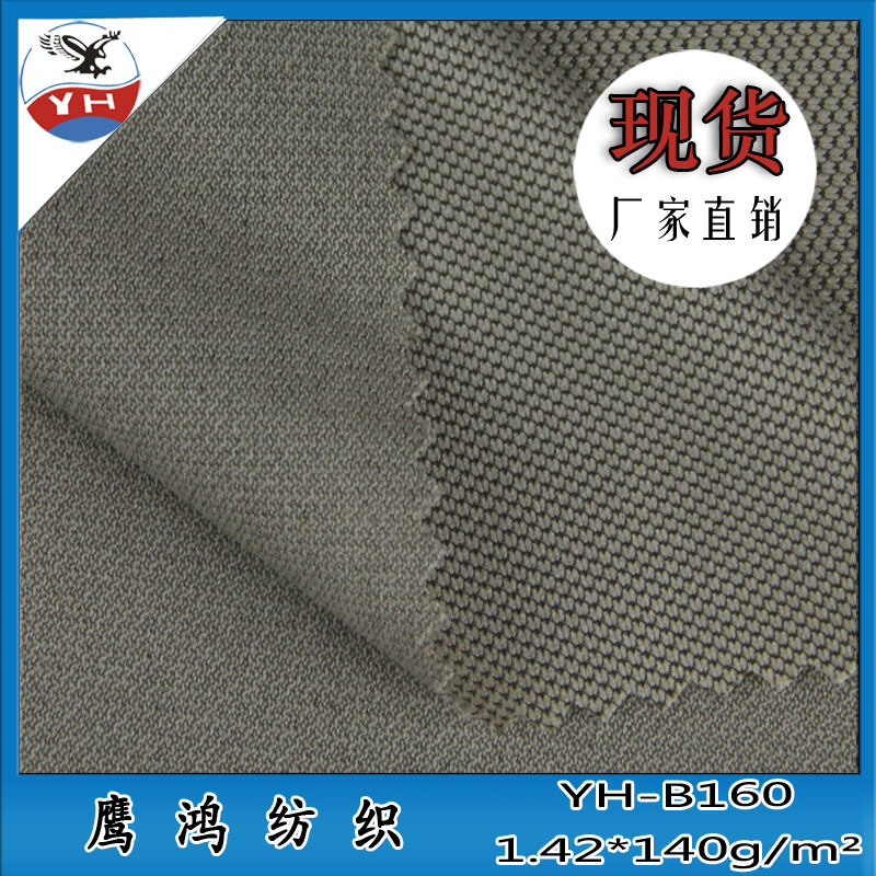 户外运动服装 箱包里布 汽车内饰网布 锦纶网眼布