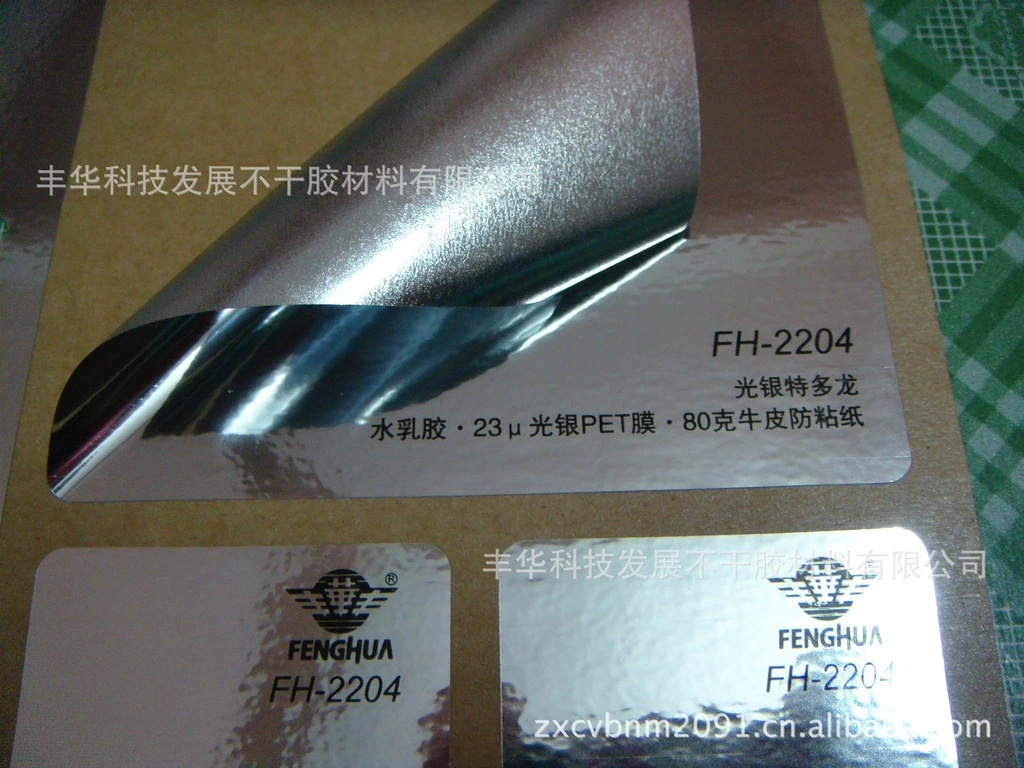 Фабрика оптовый свет серебряный клей, Серебряный полиэфирный клей материал