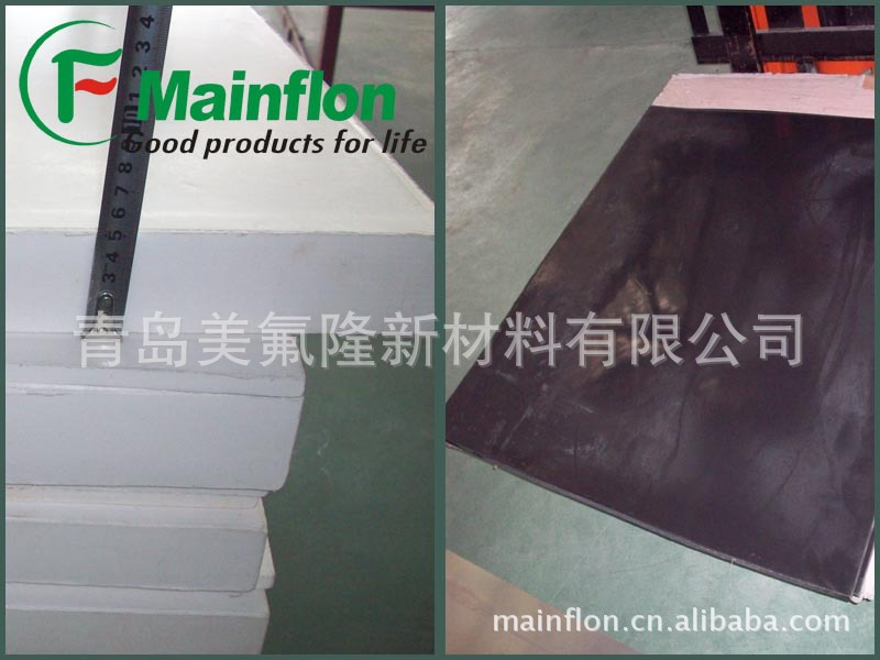 供应聚四氟乙烯板，提供专业检测报告及合格证等用于工程备案