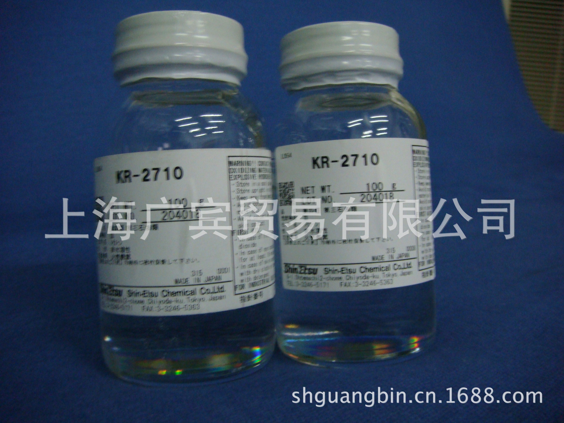 专业代理日本信越新一代高效有机硅阻燃剂KR-480、KR-2710等