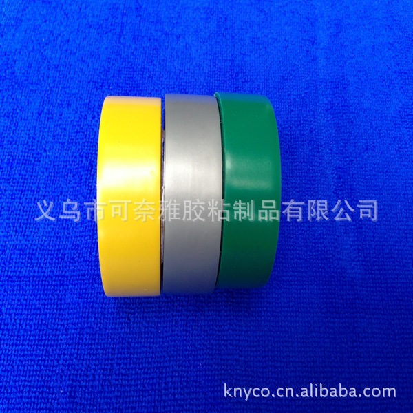 电工胶带 PVC电工胶带 绝缘胶带 insolating tape 0.13mm*19mm*8y