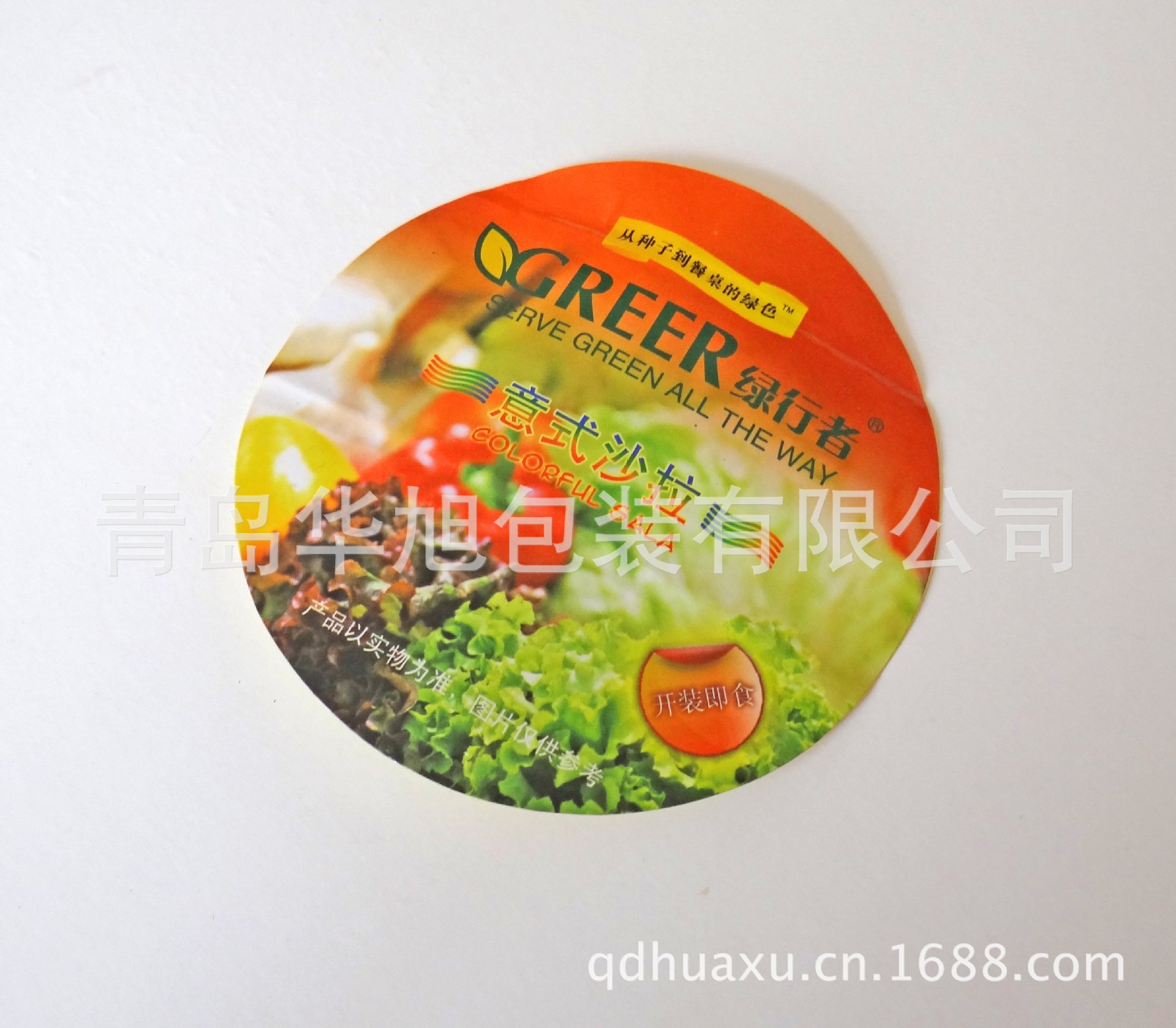 青岛厂家制作优质彩色不干胶标签批发定做吊牌吊粒纸箱定做彩箱