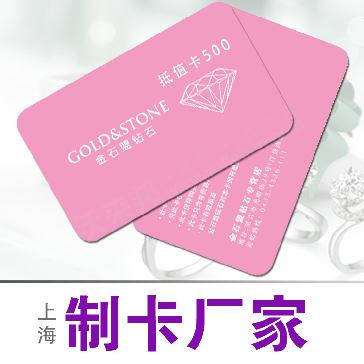 vip Membership card, pvc Membership card,High grade membership card,Manufactor Cheap supply vip Membership card customization