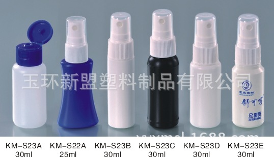 供应30ml喷瓶 香水喷瓶 药用喷瓶