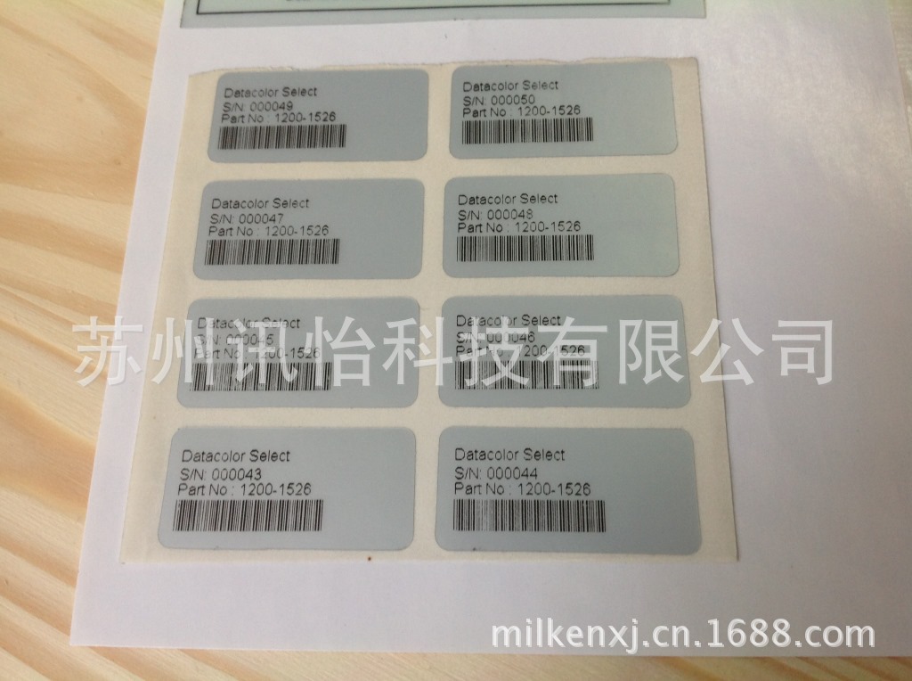 UPM-KZ/RP37/01蓝泰不干胶标签厂