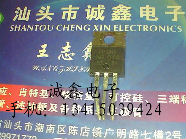【诚鑫电子】供应原装进口拆机 IRF3215 质量保证 测好发货