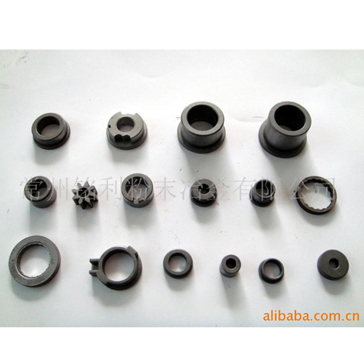 大量供应粉末冶金配件专业通用五金配件粉末冶金零件批发冲床铰链