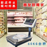 Источник происхождения Оверлорд электронные весы для цен 60 кг модные портативные весы для посылок весы электронные весы 60 кг