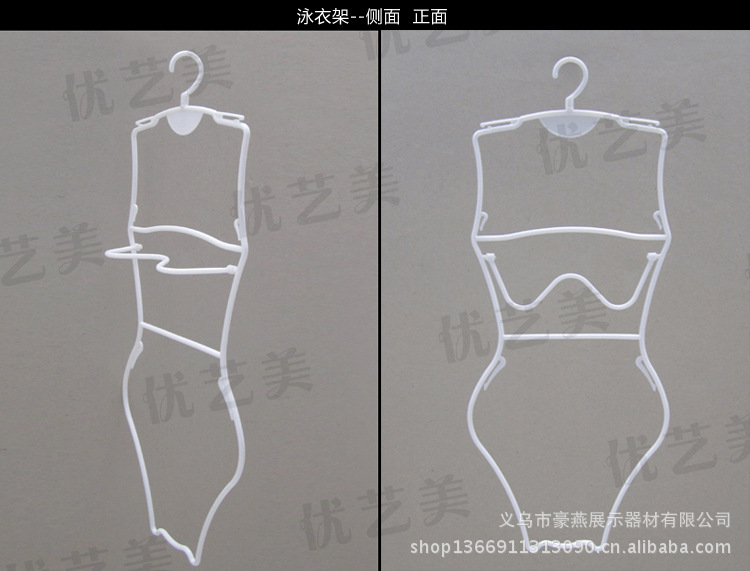泳衣架--侧面描述图