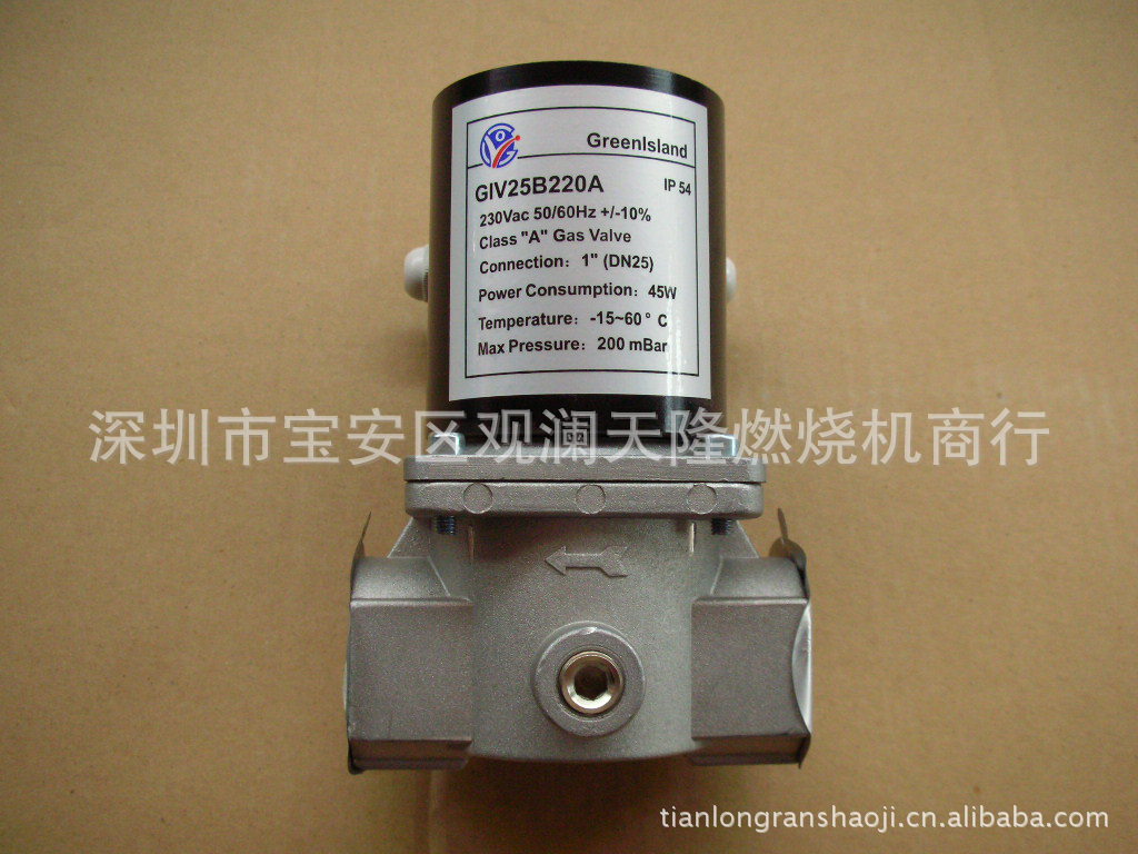Greenlsland润瓯牌GIV25B220A单级45W1寸燃气单级快开快闭电磁阀