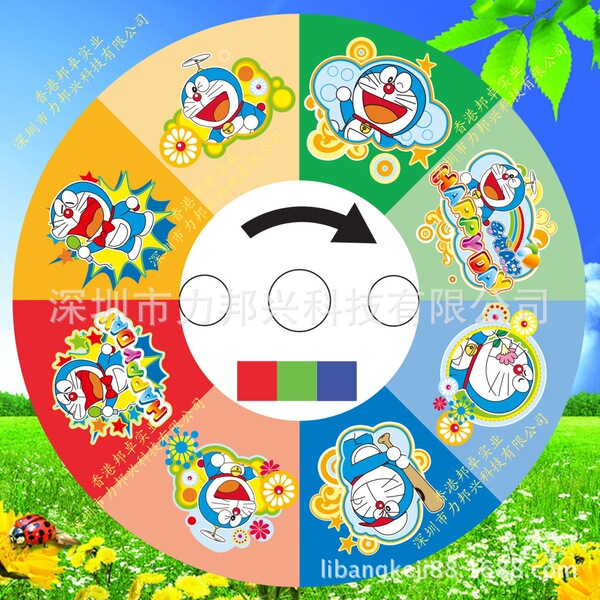 Filin Film Film Film Colored Film Children's Toy Slide Children's…
