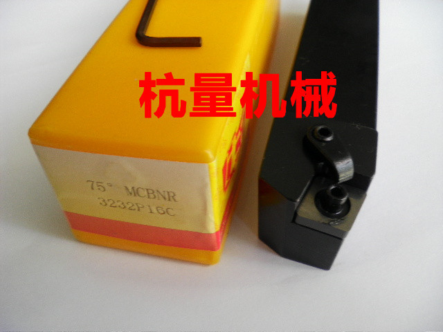 MCBNR3232P16C 数控外圆车刀/数控刀杆/数控刀具/32方