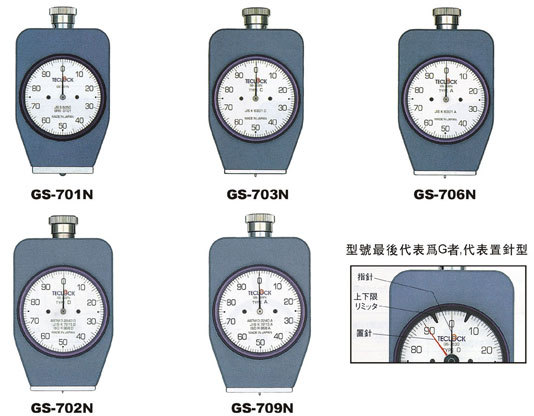 日本TECLOCK橡胶硬度计、硬度计邵氏橡胶硬度计厂家定制|ru