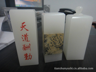 ��������ʯӡ�£���������ӡ�£�����ӡ��ӡ�t����Ӂ�D��