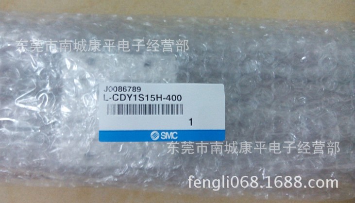 SMC原装全新正品气缸L-CDY1S15H-400