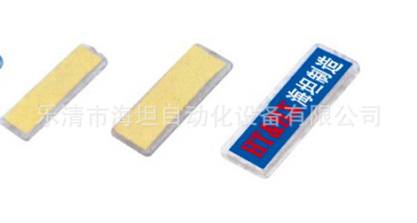 专业生产海坦有机双层标字框（盖透明）粘贴型 12X35，13X45