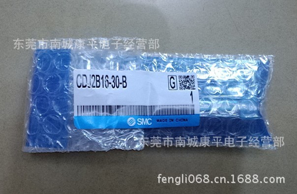 供应SMC气缸CDJ2B16-30-B