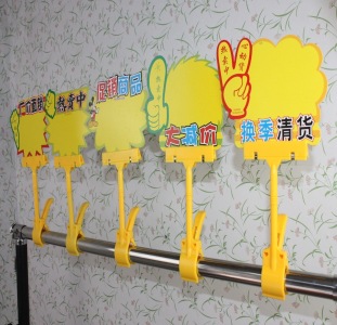 POP Advertising paper Billboard poster Price label Explosion Post Shop promotion paper