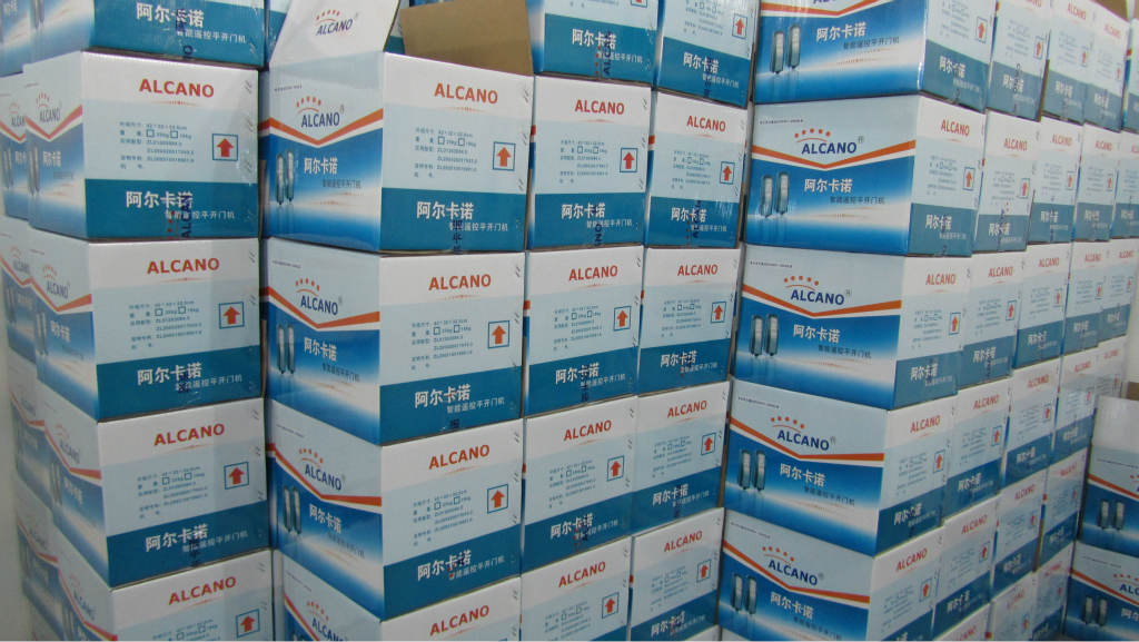 苏州八字形电机苏州对开电机苏州开门机厂家苏州阿尔卡诺办事处