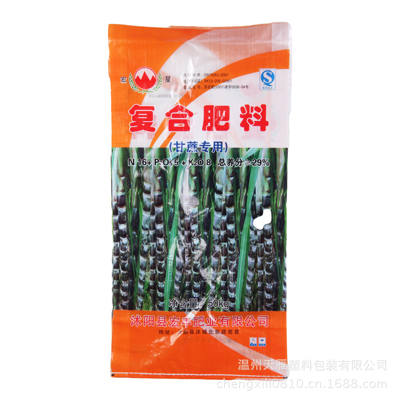 化肥包装袋 甘蔗复合加厚包装袋 聚丙烯包装袋复合肥物流编织袋