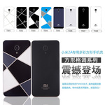 С��2a���2A�ֻ���ǿ���2a mi������ƺ�Ǳ����ǲʻ��ظ�