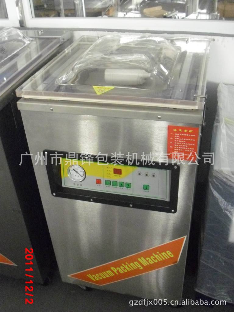 真空包装机