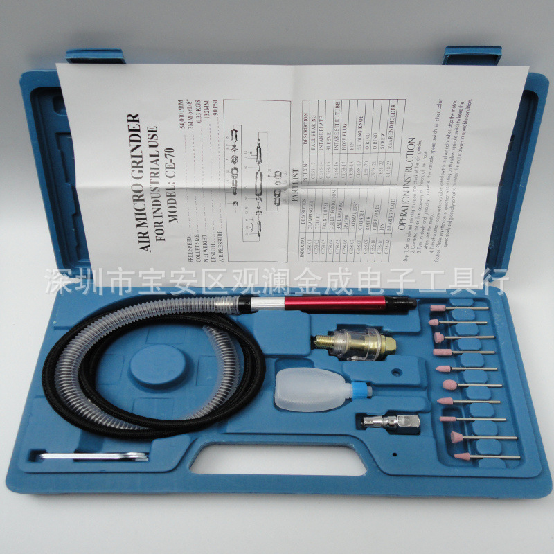 套装风磨笔 气动刻磨笔 风动打磨机气动打磨机气动刻磨机