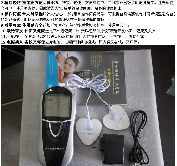 QQ截图20130517111530