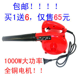 1000W大功率电脑吸吹风机 全铜鼓风机 吹/除尘机器厂家直销批发|ms