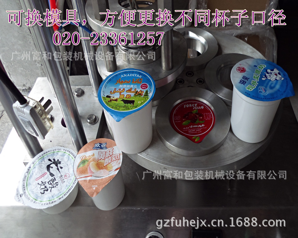 工厂定制半自动杯子铝箔片封口机 多功能奶茶杯铝箔片封口机
