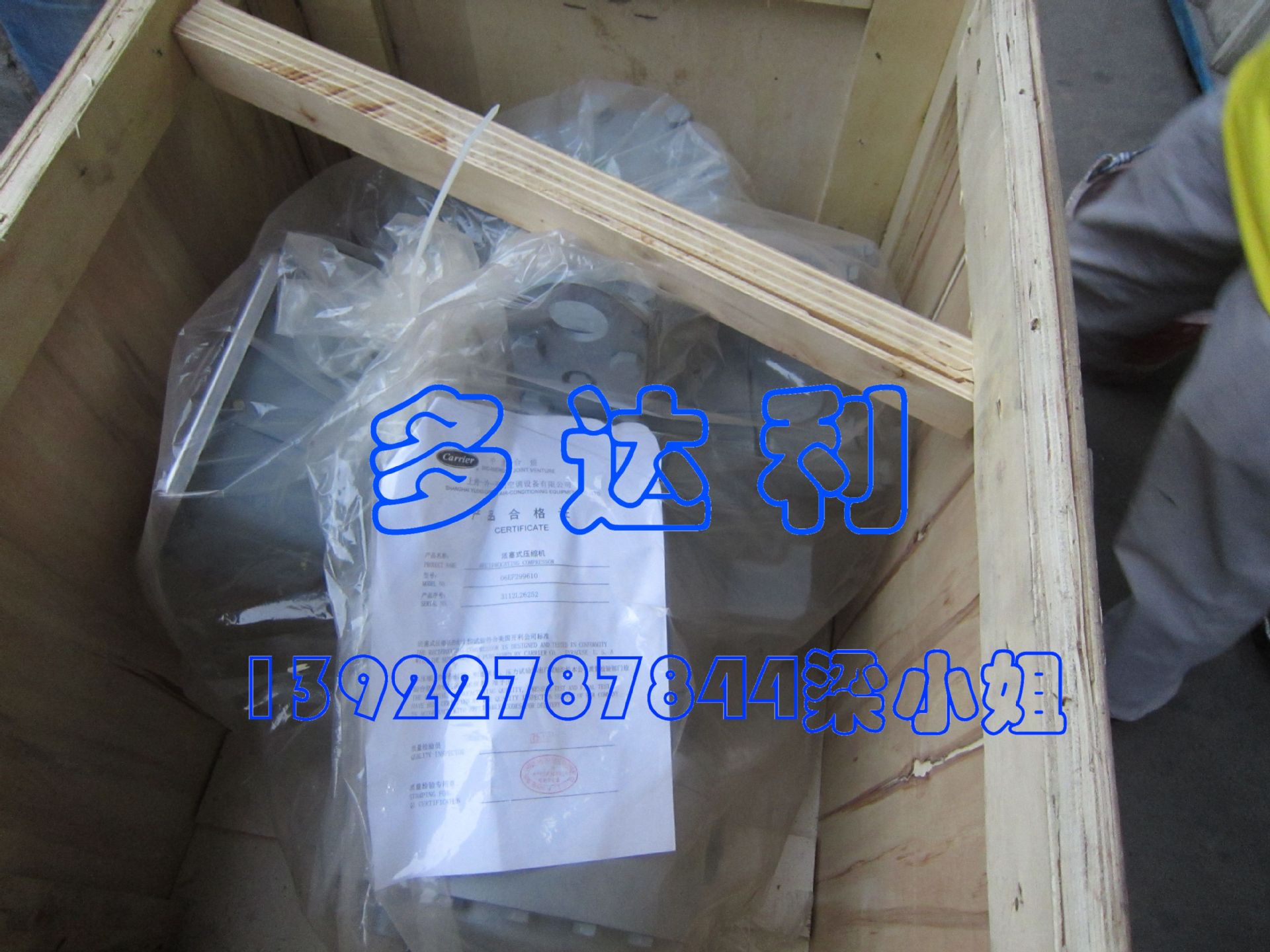 开利空调开利中央空调配件 06E 06D 开利活塞机压缩机 COMPRESSOR