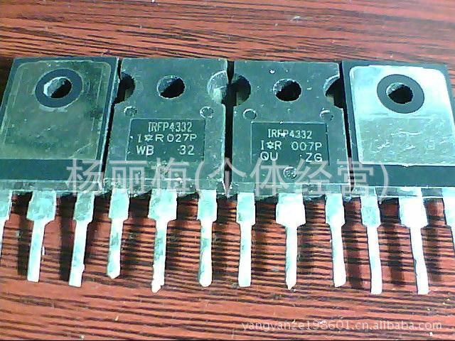 現供应拆机大功率三极管IRFP4232专业测试