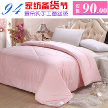 ��94�����ڡ��Ķ�ҷ� ���ֹ���˿�� �ﶬ˫�˲�˿�� ��˿������