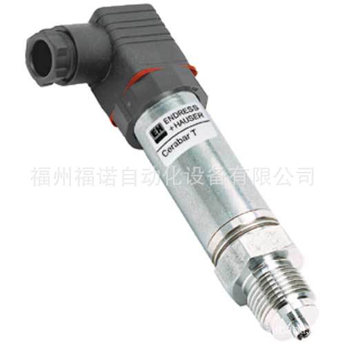 PMP131-A1B01A1H现货批发供应E+H压力变送器  PMP131