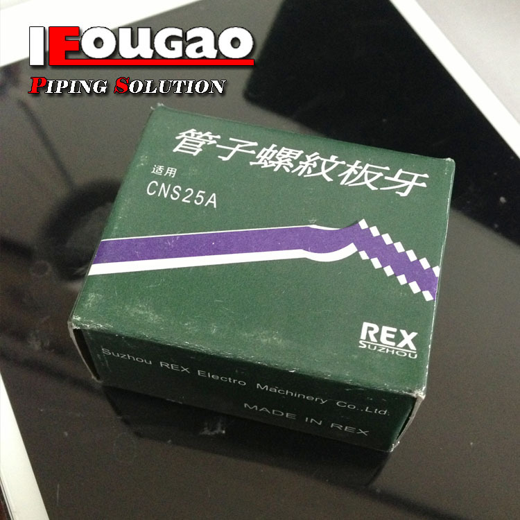 日本品牌REX力克士螺纹板牙1/2-3/4 CNS25A专用