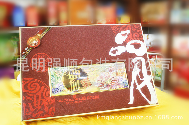 长期供应月饼包装盒定制加工(可按客户要求)高质量月饼包装盒
