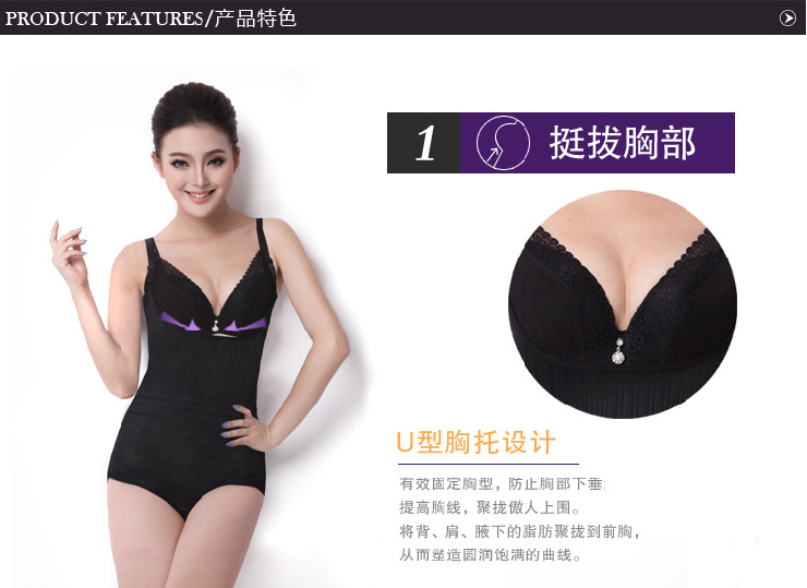 Sous-vêtement minceur 8278-8576 en spandex - Ref 700183 Image 13