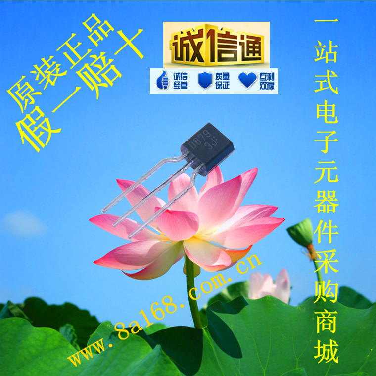 现货供应 2SD879双极性晶体管 原装正品