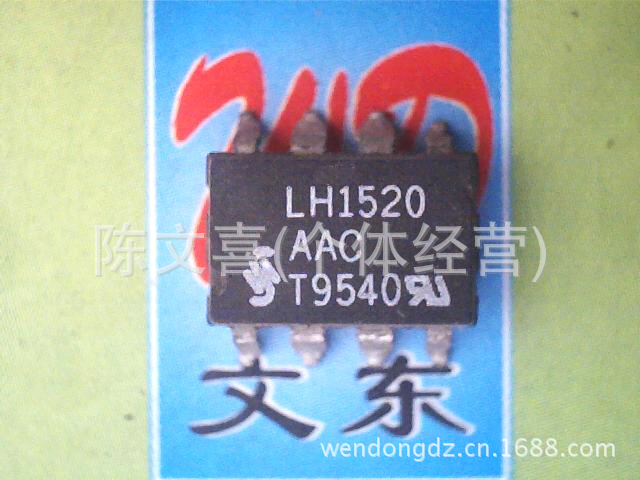 光耦 LH1521AAC LH1520AAC 原厂牌子 欢迎选购